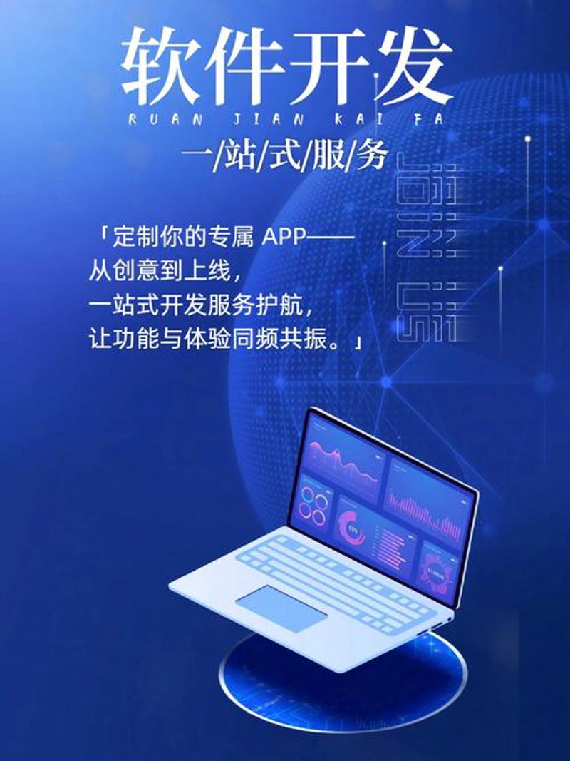 企业官网制作：搭建形象的数字化名片